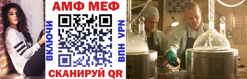 Купить где  Шахунья  АМФЕТАМИН VHQ 