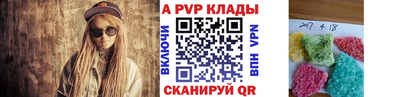 Купить  Шахунья  Alpha PVP VHQ 