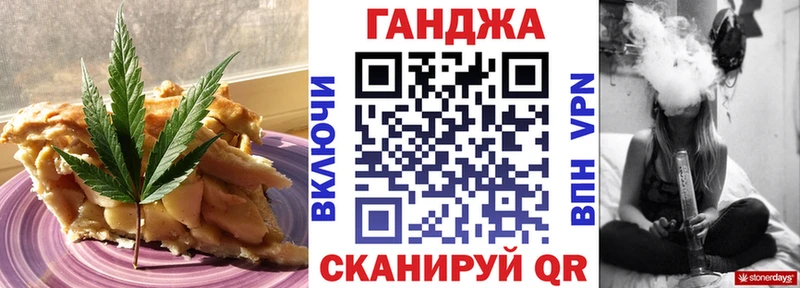 Купить закладки  Шахунья  Еда ТГК конопля 