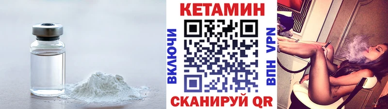 КЕТАМИН ketamine  Купить  Шахунья 