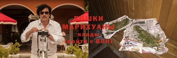 apvp Бронницы