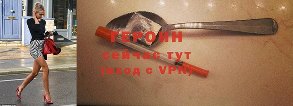 гидра Бугульма