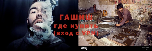 гидра Бугульма