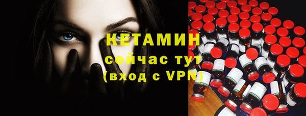 гидра Бугульма