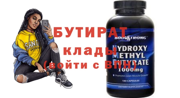 apvp Бронницы