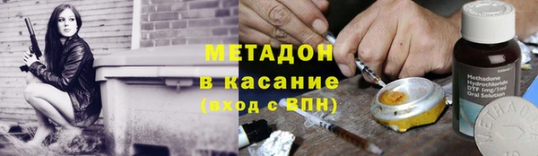 apvp Бронницы