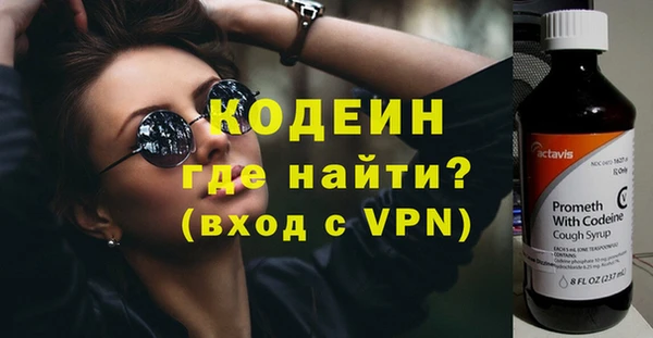 гидра Бугульма