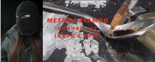 гидра Бугульма