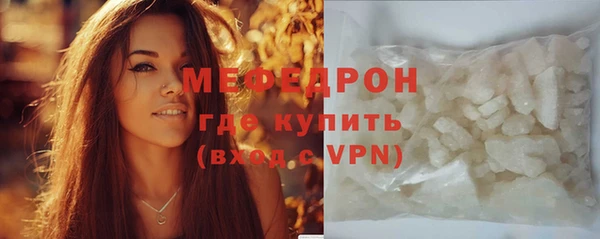 ALPHA PVP Бородино