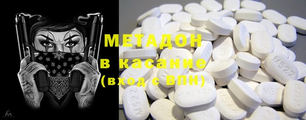 apvp Бронницы
