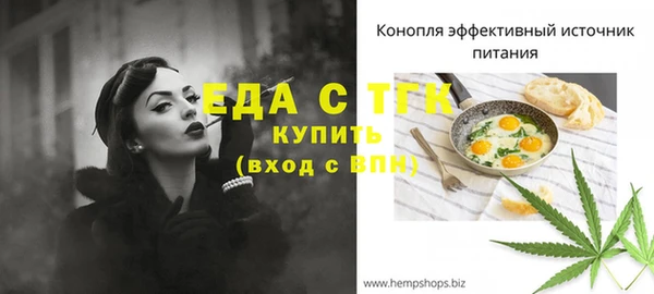 гидра Бугульма