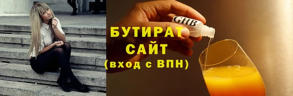 гидра Бугульма