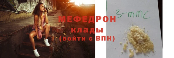 ALPHA PVP Бородино