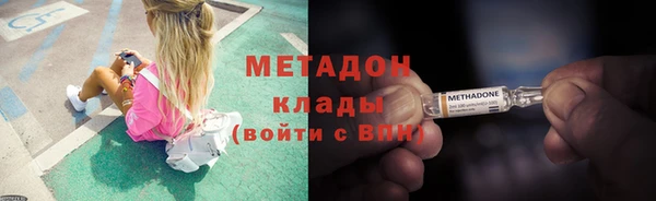 apvp Бронницы