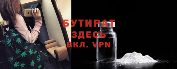 apvp Бронницы