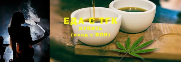 гидра Бугульма