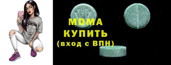 apvp Бронницы