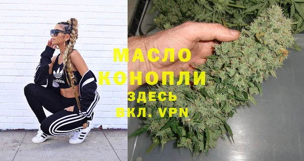 apvp Бронницы