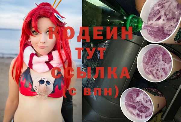 гидра Бугульма