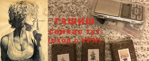 apvp Бронницы