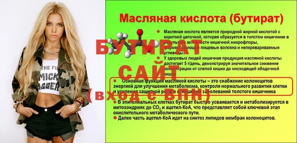 apvp Бронницы