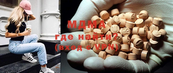 apvp Бронницы