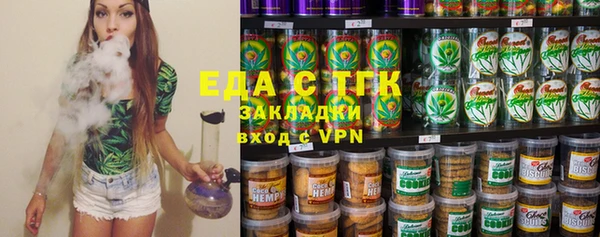 гидра Бугульма