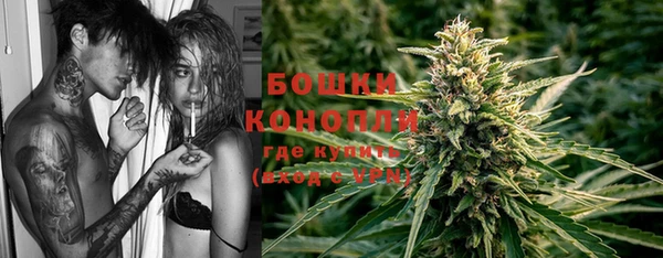apvp Бронницы