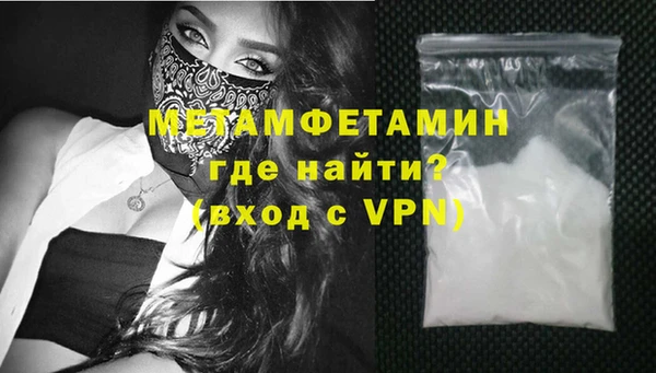 ALPHA PVP Бородино
