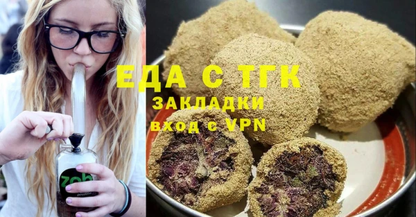 apvp Бронницы