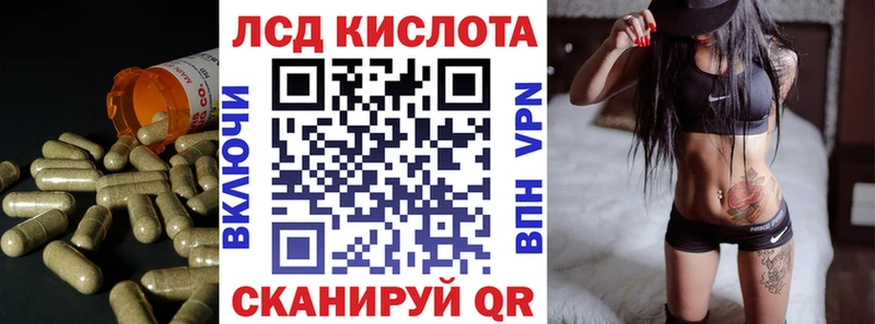 Купить  Шахунья  ЛСД экстази ecstasy 