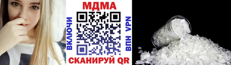 Купить  Шахунья  МДМА Molly 