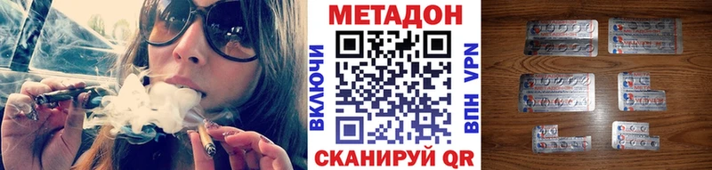 Метадон мёд  Купить где  Шахунья 