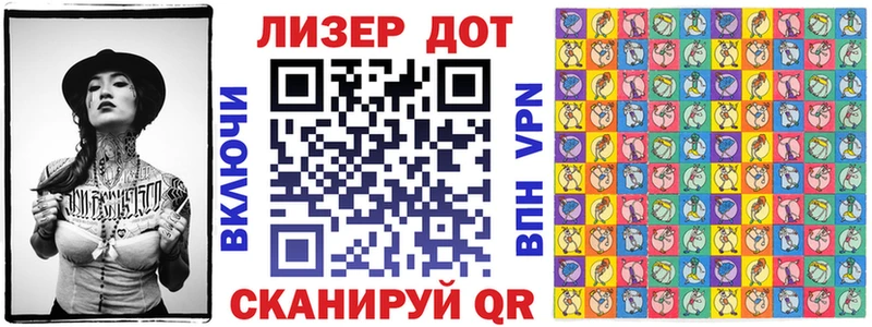 Марки 25I-NBOMe 1500мкг  Купить где  Шахунья 