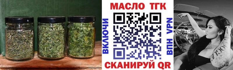 Купить закладки  Шахунья  Дистиллят ТГК концентрат 